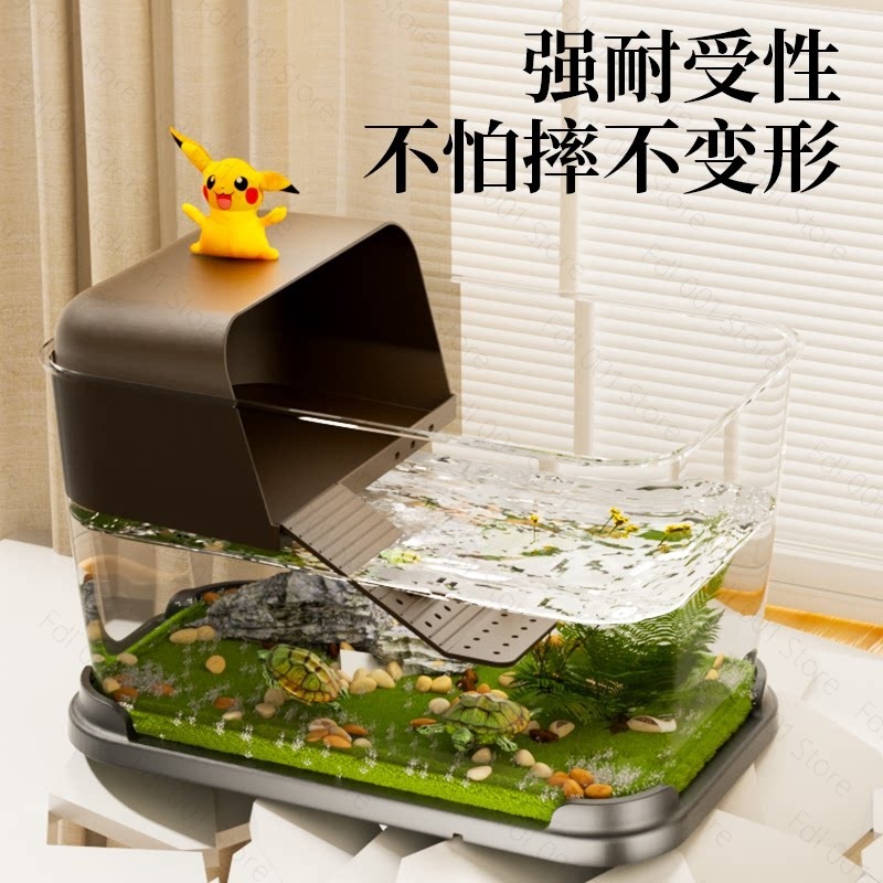 Planted Aquarium Starter Kit - 거북이 탱크 스타터 키트 PC 거북이