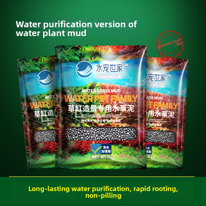 Aquarium Planted Soil - 시스엔시아가 수초용 토양-영양소 풍부한 바닥 모래