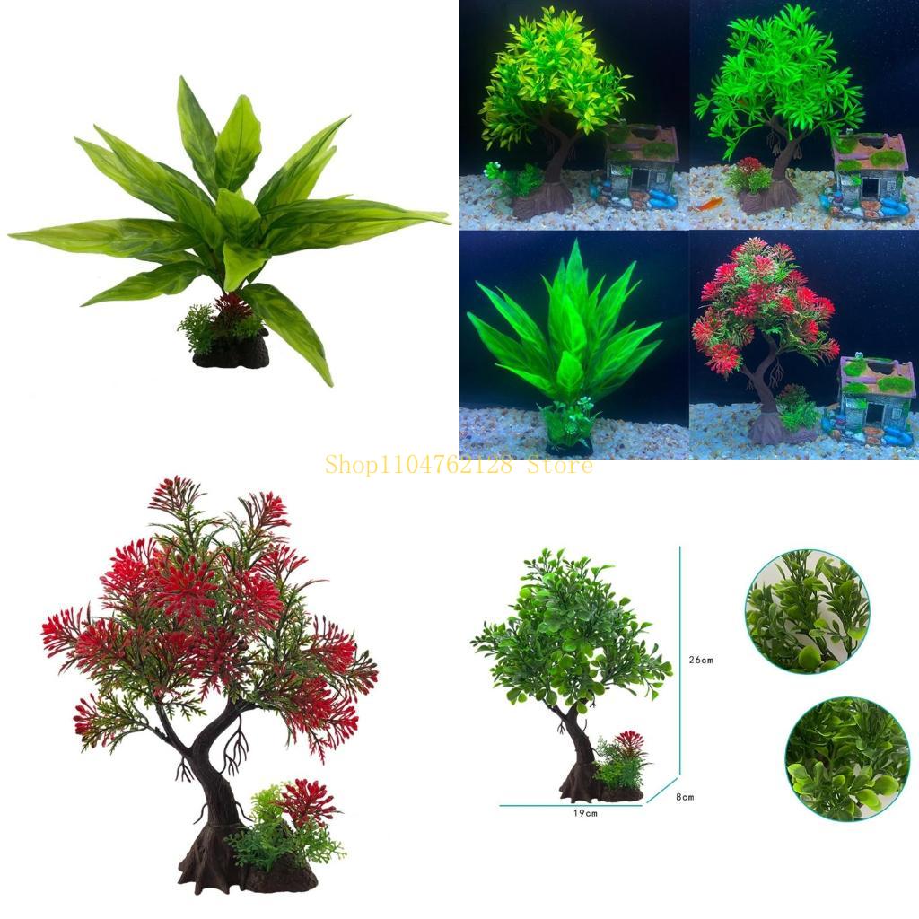 Planted Aquarium Best Fish - 수족관 수생 식물 플라스틱 인공 식물