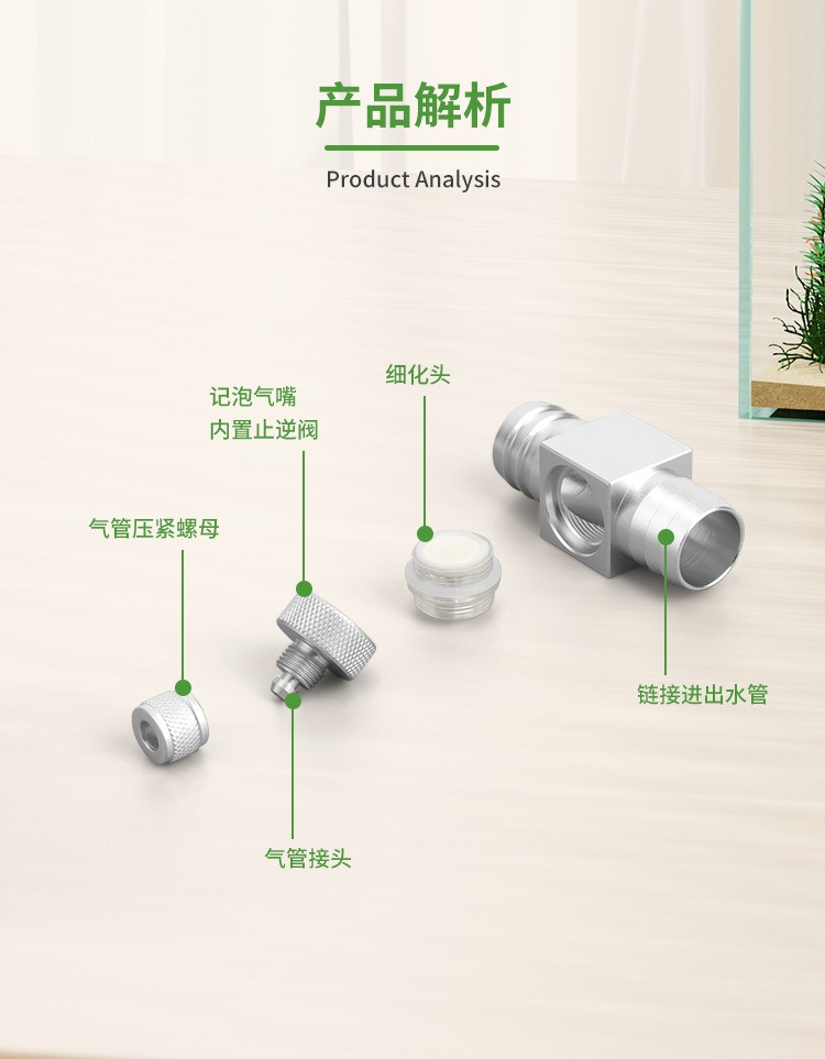 수족관 CO2 디퓨저 DIY 수초 탱크 CO2 외부 정 - Aquarium Planting Ideas 리뷰 및 가격