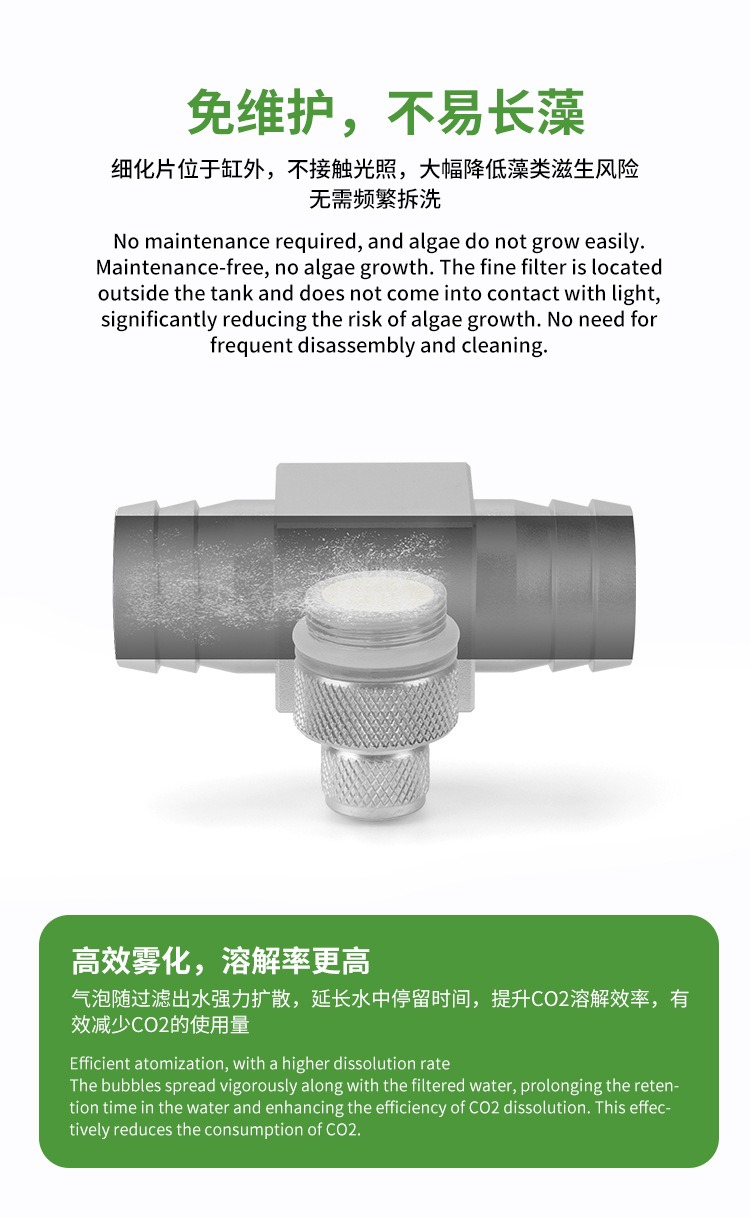 수족관 CO2 디퓨저 DIY 수초 탱크 CO2 외부 정 - Aquarium Planting Ideas 리뷰 및 가격