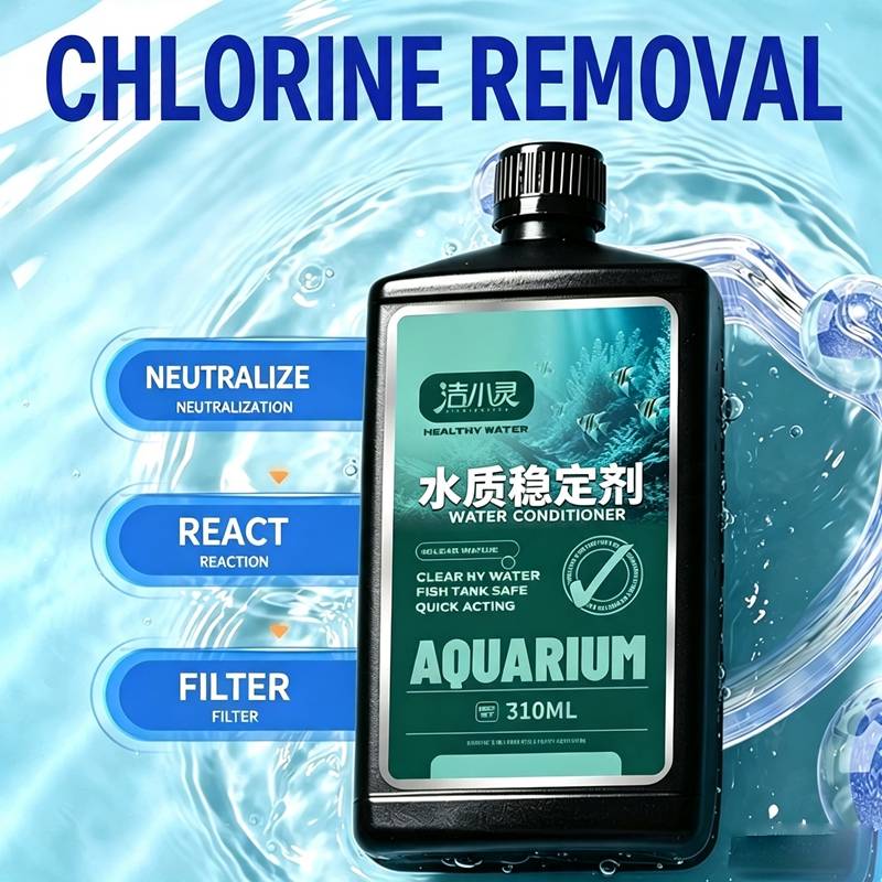 메틸렌 블루 액상 질산화 박테리아 안정제 정화제 수질  - Aquarium Plant Liquid Fertilizer 리뷰 및 가격