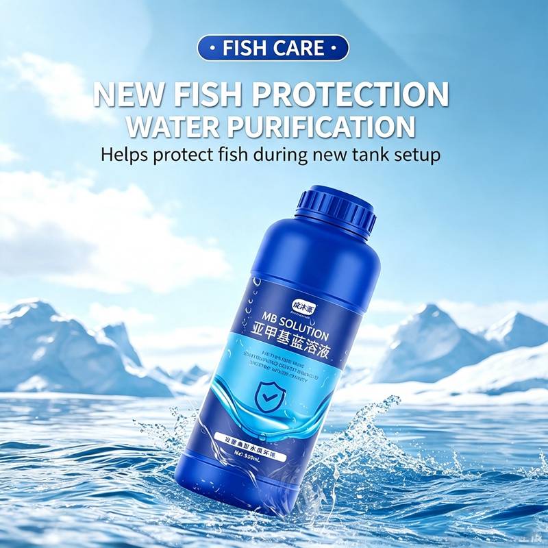 120ml 수족관 메틸렌 블루 워터 컨디셔너 물 안정제 - Aquarium Plant Liquid Fertilizer 리뷰 및 가격
