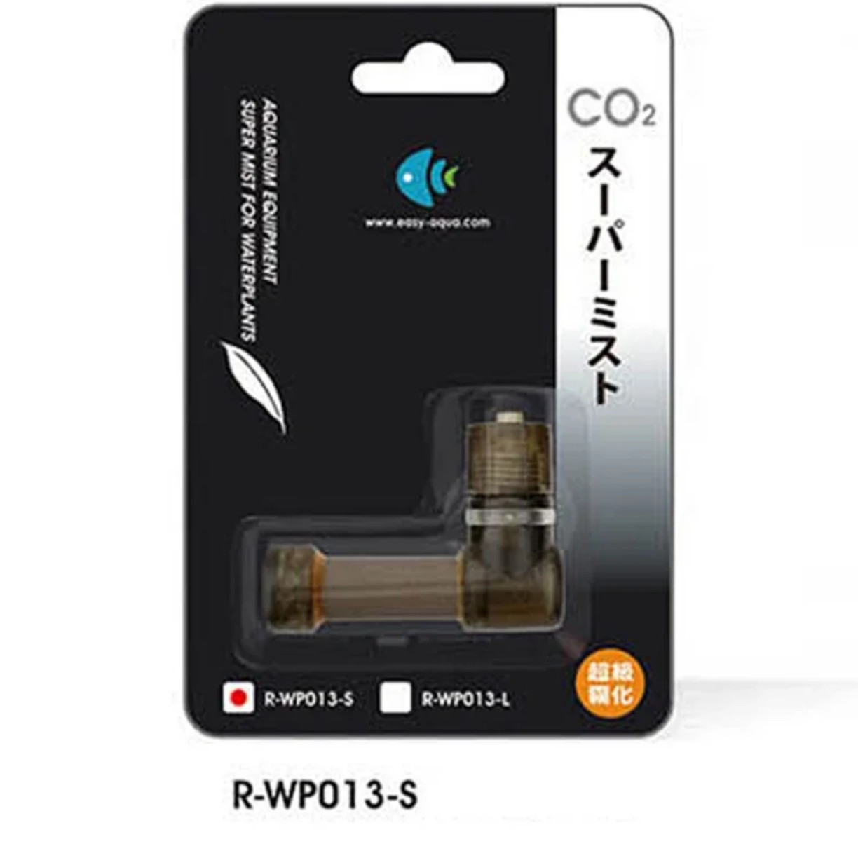 수족관 잔디 식물용 슈퍼 CO2 분무기, 이산화탄소 버 - Aquarium Plant No Co2 리뷰 및 가격